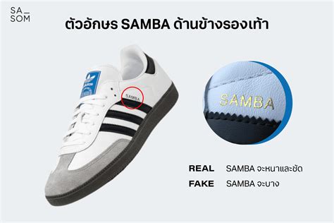 legit check adidas samba original vs fake|are adidas samba genuine.